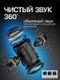 Колонка портативная Meg SCA20BL, 20 Вт, черная - фото № 2