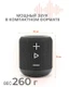 Колонка портативная Meg SDA020BL, 20 Вт, черная - фото № 2