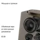 Колонка умная «Яндекс Станция Макс», бежевая - фото № 5