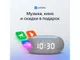 Колонка умная «Капсула Мини» с голосовым помощником «Марусей», серая - фото № 13