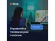 Колонка умная «Капсула Мини» с голосовым помощником «Марусей», синяя - фото № 11