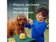 Колонка умная с голосовым помощником Марусей VK Капсула Нео, желтая - фото № 6