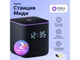 Колонка умная Яндекс Станция Миди с Алисой, Zigbee, 24 Вт, черная - фото № 1