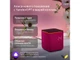 Колонка умная Яндекс Станция Миди с Алисой, Zigbee, 24 Вт, черная - фото № 19