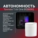 Корзина умная для мусора Townew T Air One, белая - фото № 3