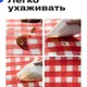 Коврик для пикника RoadLike PicNic, красный - фото № 3