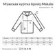 Куртка мужская из переработанного полиэстера Iqoniq Makalu, 300 гр/м2, черная - фото № 4