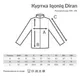Куртка из переработанного полиэстера Iqoniq Diran, 320 гр/м2, белая - фото № 4
