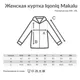 Куртка женская из переработанного полиэстера Iqoniq Makalu, 300 гр/м2, серая - фото № 4