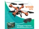 Квадрокоптер радиоуправляемый Hiper Wind FPV, оранжевый - фото № 13