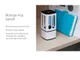 Лампа бактерицидная ультрафиолетовая Rombica Sterilizer B1, белая - фото № 7