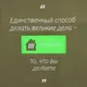 Лейбл из ПВХ с вырезом «Дом», зеленый - фото № 5