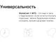 Метеостанция Rombica StoneCast 1 WTS, черная - фото № 7