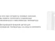 Метеостанция Rombica StoneCast 2 WTS, черная - фото № 6