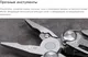 Мультитул HuoHou Multi-function Knife, 15 инструментов,  - фото № 5