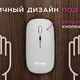 Мышь беспроводная Olmio WM-21, белая - фото № 2