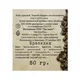 Набор Coffee bean: стакан, капучинатор, кофе зерновой, бежевый / черный - фото № 6