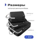 Набор дорожных органайзеров RoadLike Travel Case, черный - фото № 2