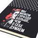 Набор «Фрида»: ежедневник, термостакан, черный - фото № 4