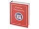 Набор «Настольная книга врача»: штоф и рюмки, красный / голубой - фото № 3