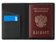 Набор подарочный Consul: обложка для паспорта и картхолдер, темно-серый - фото № 11
