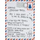 Набор Wish Letter: флисовый плед, термостакан, елочный шар, чай черный, синий - фото № 3