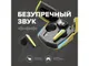 Наушники беспроводные игровые Canyon GTWS-2, оранжевые - фото № 6
