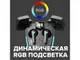 Наушники беспроводные игровые Canyon GTWS-2, желтые - фото № 8