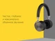 Наушники беспроводные накладные Rombica Mysound BH 12, черные - фото № 9