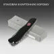 Нож перочинный Victorinox Picknicker, 111 мм, 11 функций, черный - фото № 12