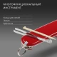 Нож складной Victorinox Waiter, 84 мм, 9 функций, красный - фото № 10