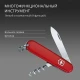 Нож складной Victorinox Waiter, 84 мм, 9 функций, красный - фото № 8
