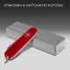 Нож Victorinox Bantam, 84 мм, 8 функций, красный - фото № 14