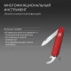 Нож Victorinox Bantam, 84 мм, 8 функций, красный - фото № 12