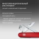 Нож Victorinox Camper, 91 мм, 13 функций, красный - фото № 11
