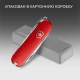 Нож Victorinox Classic, 5.8 мм, 7 функций, красный - фото № 23