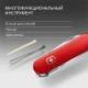 Нож Victorinox Classic, 5.8 мм, 7 функций, красный - фото № 21