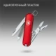 Нож Victorinox Classic, 5.8 мм, 7 функций, красный - фото № 12