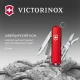 Нож Victorinox Classic, 5.8 мм, 7 функций, красный - фото № 8