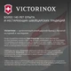 Нож Victorinox Classic, 5.8 мм, 7 функций, красный - фото № 25