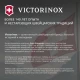 Нож Victorinox Classic, 5.8 мм, 7 функций, красный - фото № 26