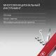 Нож Victorinox Climber, 91 мм, 14 функций, красный - фото № 18