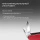 Нож Victorinox Climber, 91 мм, 14 функций, красный - фото № 17