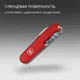 Нож Victorinox Climber, 91 мм, 14 функций, красный - фото № 15