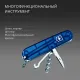 Нож Victorinox Climber, 91 мм, 14 функций, синий - фото № 8