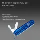 Нож Victorinox Climber, 91 мм, 14 функций, синий - фото № 7