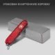 Нож Victorinox Climber, красный полупрозрачный, 91 мм, 14 функций - фото № 33