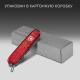 Нож Victorinox Climber, красный полупрозрачный, 91 мм, 14 функций - фото № 31