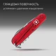 Нож Victorinox Climber, красный полупрозрачный, 91 мм, 14 функций - фото № 16