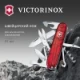 Нож Victorinox Climber, красный полупрозрачный, 91 мм, 14 функций - фото № 12